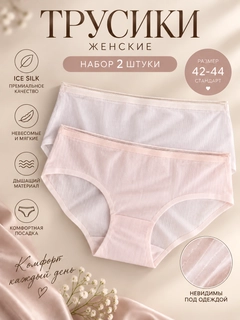 Белый