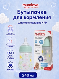 Зеленый