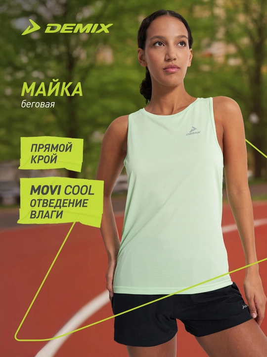 Ayollar futbolkasi Demix