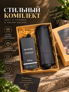 Xantal