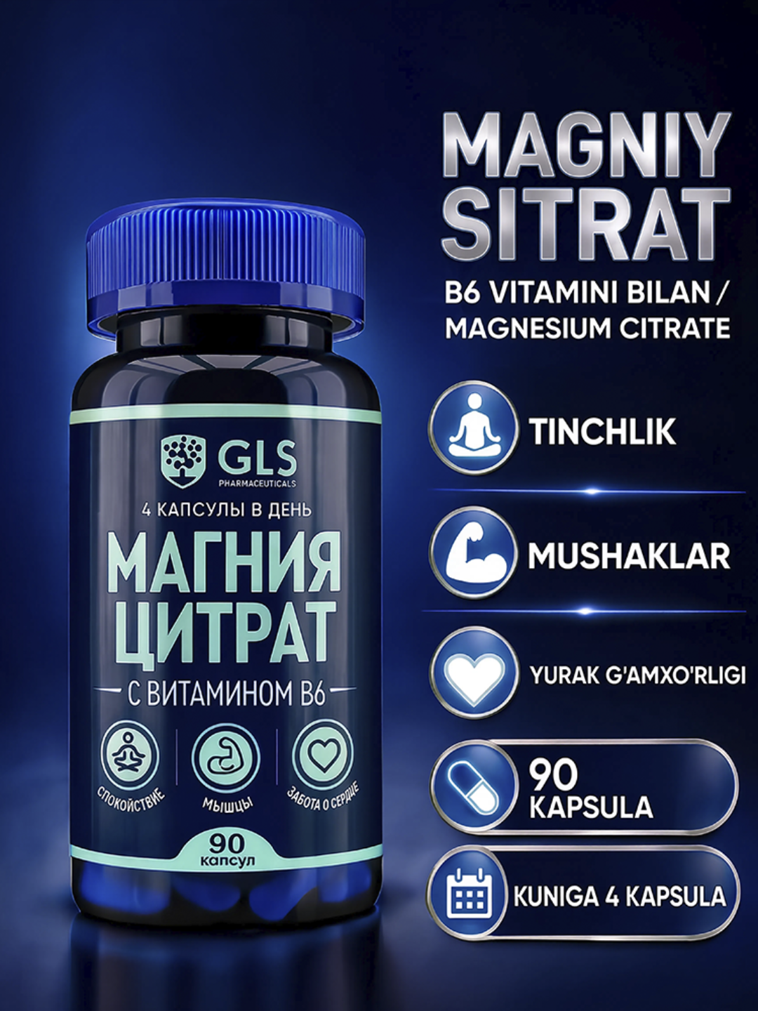 GLS Magniy Sitrat + Vitamin B6 500 mg, Magniy B6 asab tizimi va mushaklar uchun 90 kapsula
