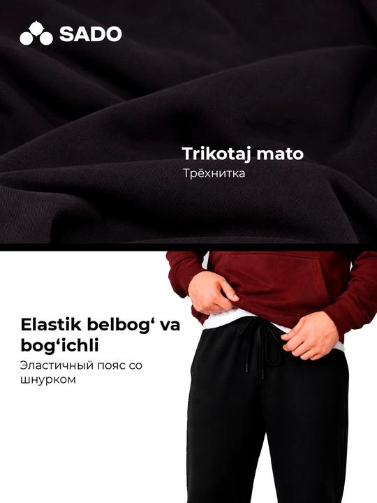 Мужские трикотажные брюки SADO