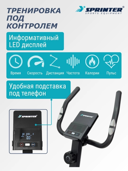 Ixcham velotrenajyor SPRINTER SP-36B (YK-10S36B)
