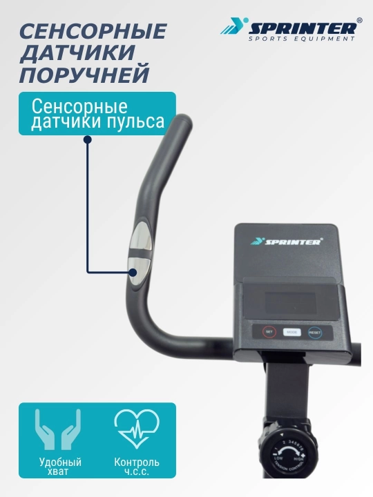 Ixcham velotrenajyor SPRINTER SP-36B (YK-10S36B)