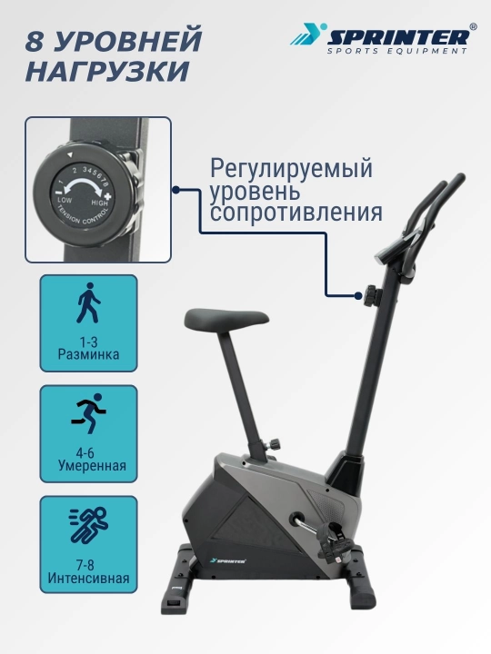 Ixcham velotrenajyor SPRINTER SP-36B (YK-10S36B)