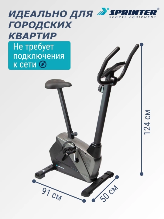 Ixcham velotrenajyor SPRINTER SP-36B (YK-10S36B)