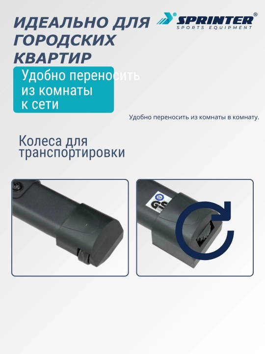 Ixcham velotrenajyor SPRINTER SP-36B (YK-10S36B)