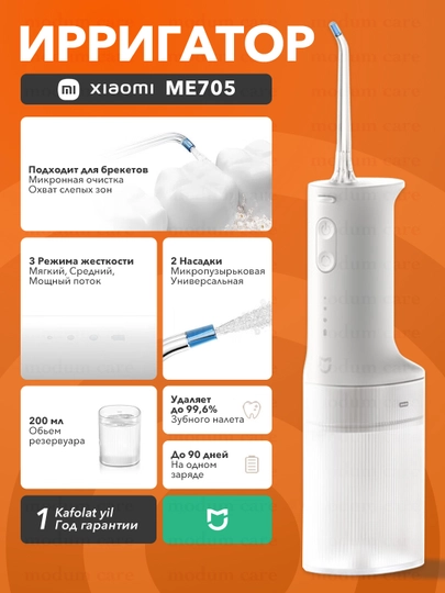 Xiaomi Mijia 2 ME705 og‘iz bo‘shlig‘i irrigatori, tish tozalash, breketlar uchun - 
