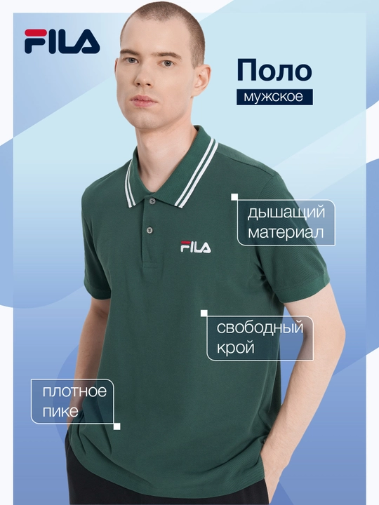 Erkaklar polosi FILA