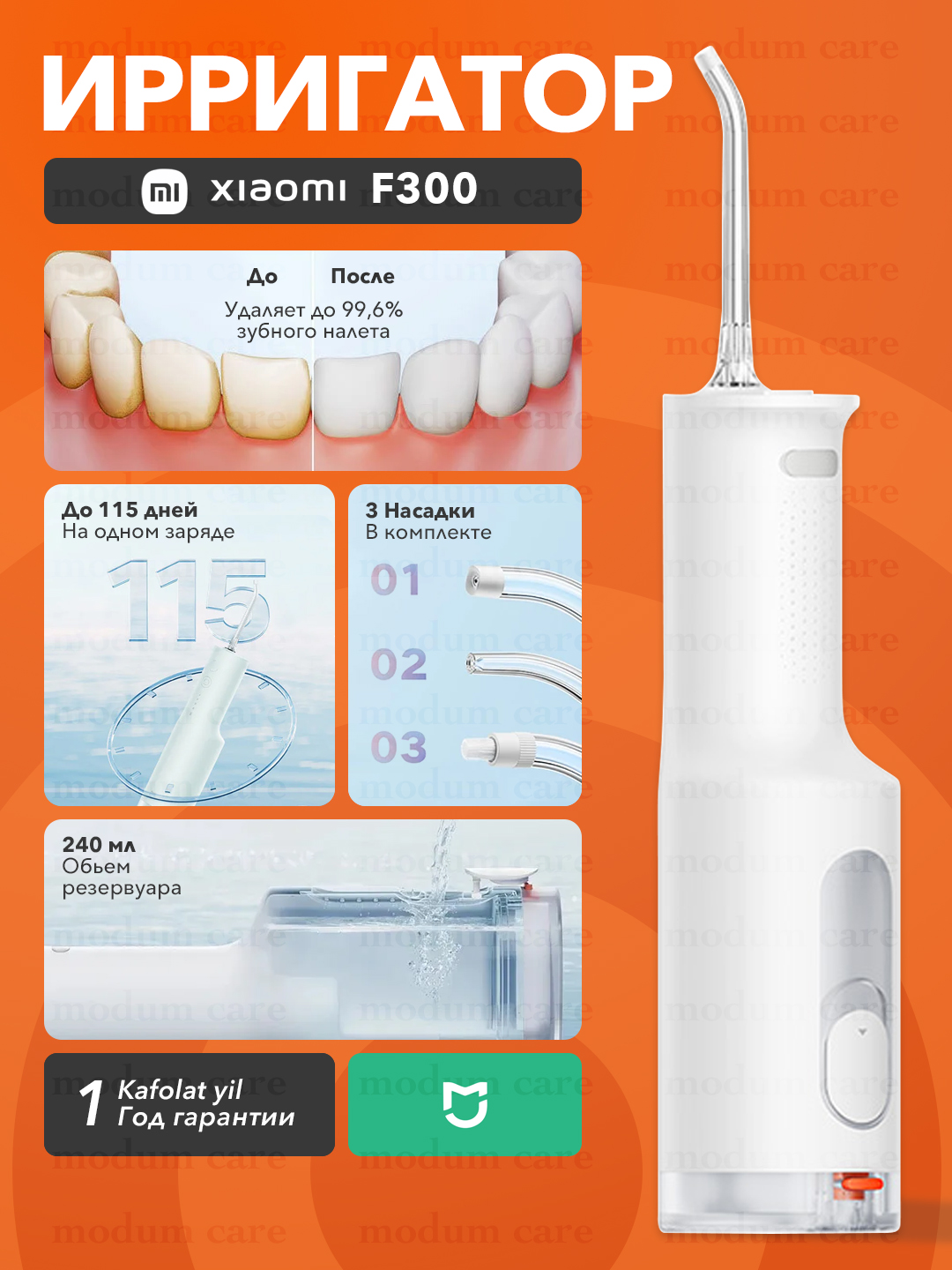 Xiaomi Mijia 2 ME705 og‘iz bo‘shlig‘i irrigatori, tish tozalash, breketlar uchun - 