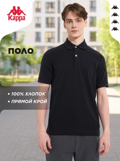 Черный