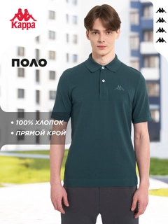 Зеленый