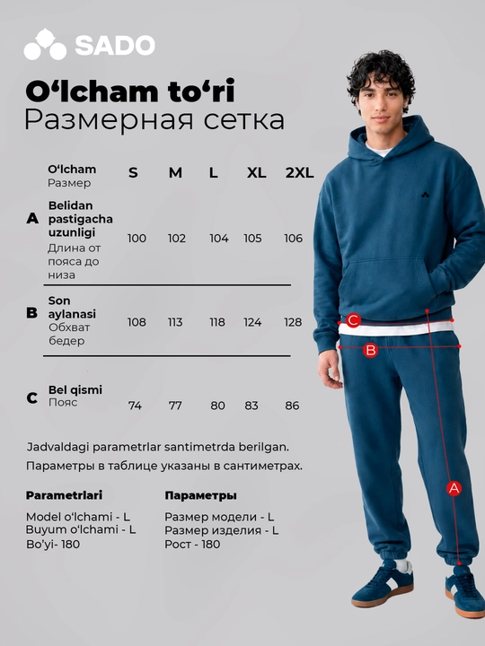 Erkaklar uchun trikotaj shimlar SADO
