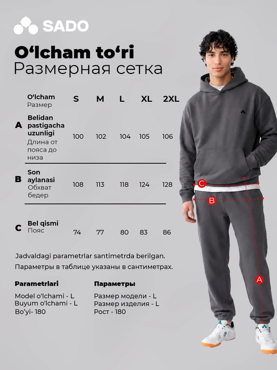 Erkaklar uchun trikotaj shimlar SADO