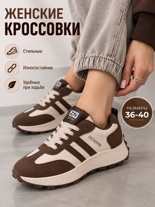 Krasofka, ayollar oyoq kiyimi, qizlarga sport oyoq kiyimi, krasofka ayollar uchun