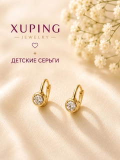 Золотой