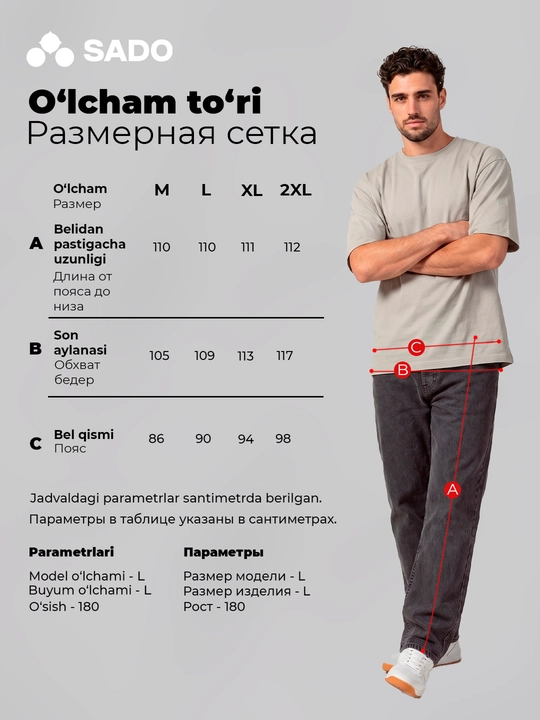 Erkaklar jinsi shimlari SADO