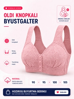 Конфетный