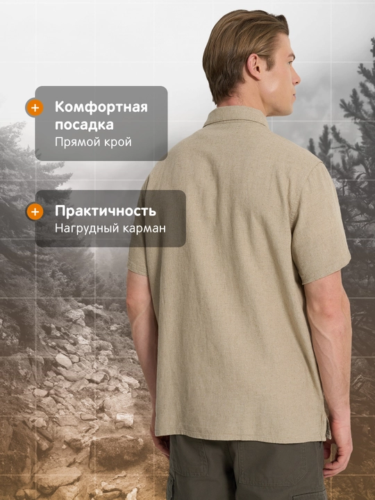 Outventure erkaklar kalta yengli ko‘ylagi