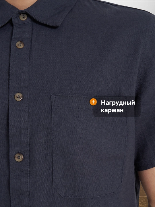 Рубашка с коротким рукавом мужская Outventure