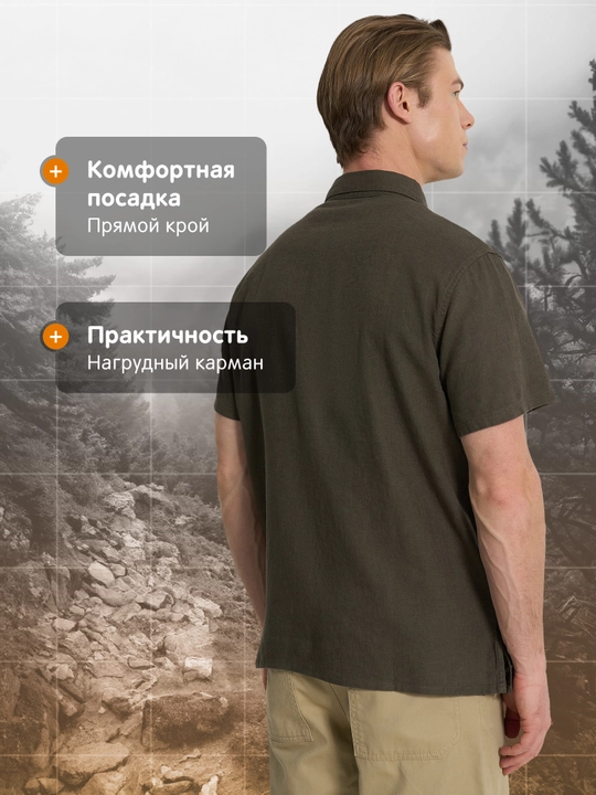 Outventure erkaklar kalta yengli ko‘ylagi