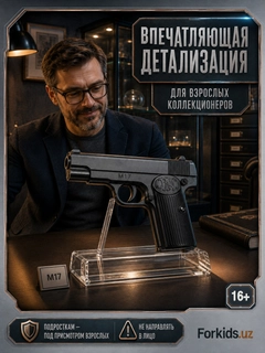 Черный