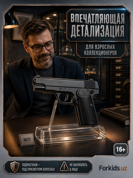 Игрушечный пистолет с пульками, 6 мм, пружинный, металлический каркас, коллекция - 