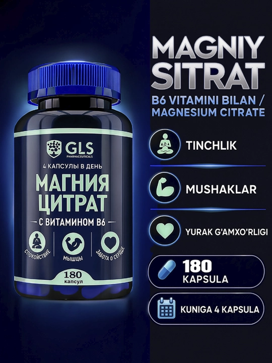 GLS Magniy Sitrat + Vitamin B6 500 mg Magniy B6 asab tizimi va mushaklar uchun 180 kapsula