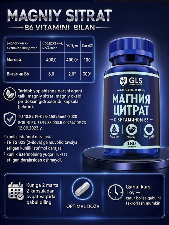 GLS Magniy Sitrat + Vitamin B6 500 mg Magniy B6 asab tizimi va mushaklar uchun 180 kapsula
