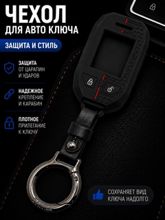 Черное стекло