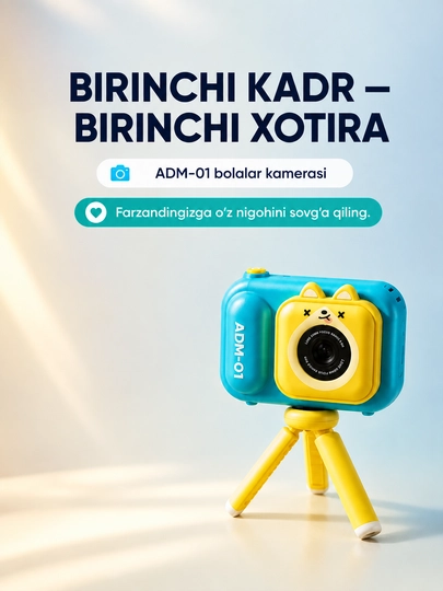 Современны фотоаппарат ADM-01,цифровая камера для детей,интересный детский фотоаппарат - 