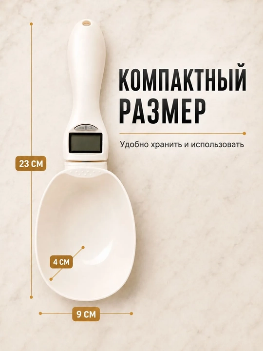 Raqamli displeyli elektron o‘lchov qoshiq-tarozi 800 g 250 ml