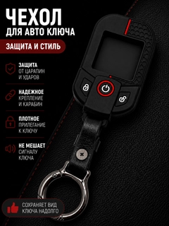 Черное стекло