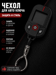 Черный