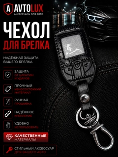 Угольный
