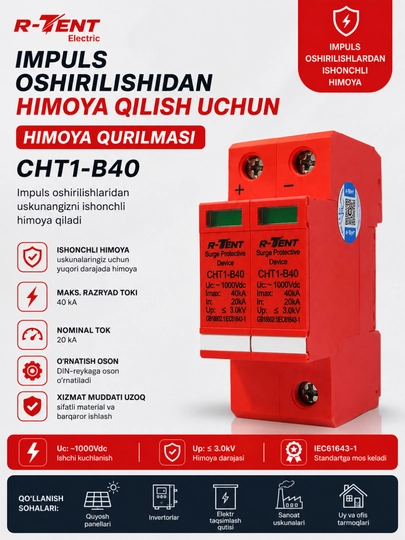 Kuchlanishdan himoya qilish moslamasi R-TENT CHT1-B40 1000V DC 2P 40kA - 