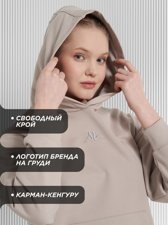 Худи женское Kappa