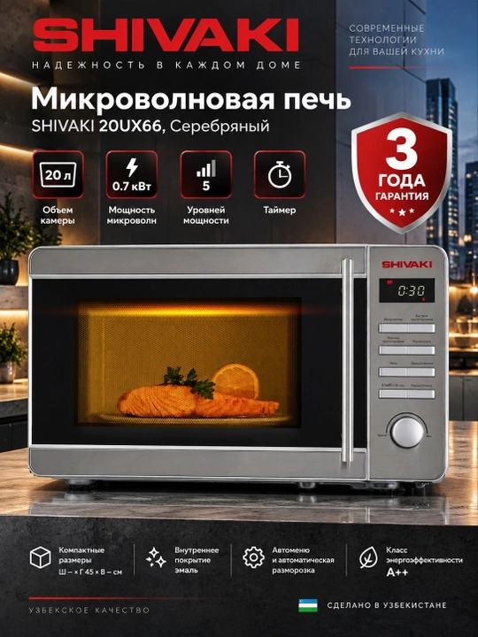 Mikroto‘lqinli pech SHIVAKI 20UX66, kumush rang - 