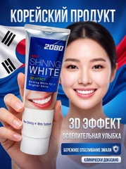Белый