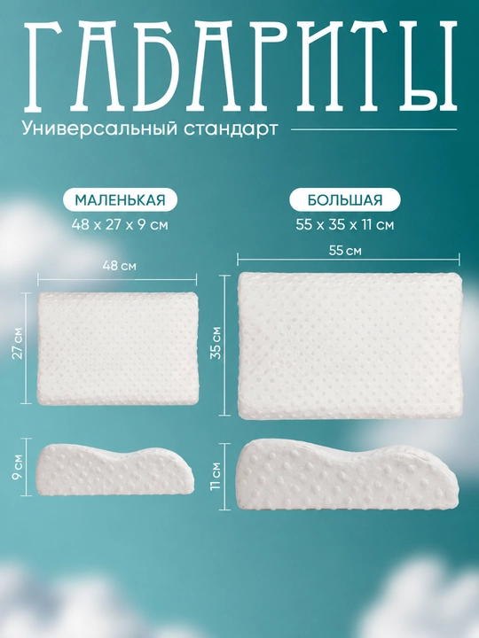 Ortopedik uyqu yostigi Memory Foam, bo‘yin va umurtqa uchun, gipoallergen, anatomik shakl