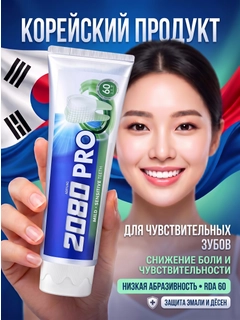 Зеленый