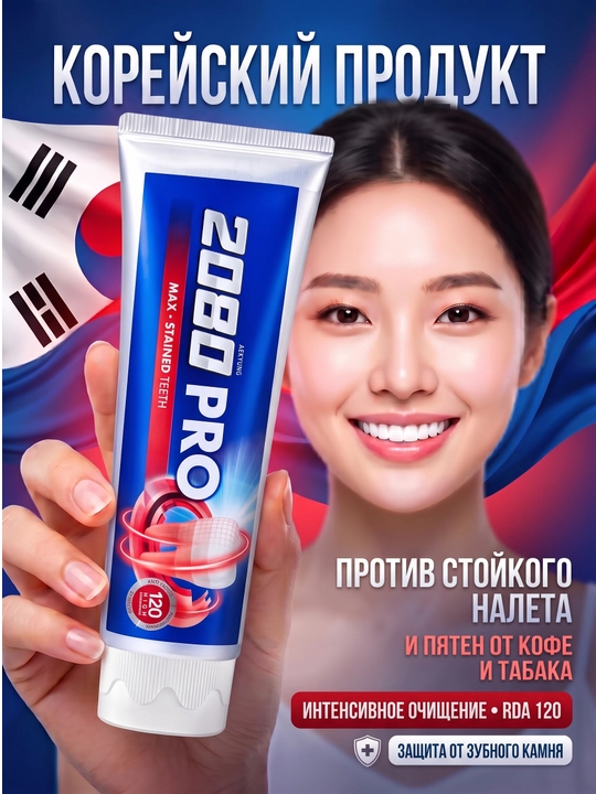 Kattalar uchun tish va milklarni oqartiruvchi tish pastasi Dr.clinic 2080 120ml - 