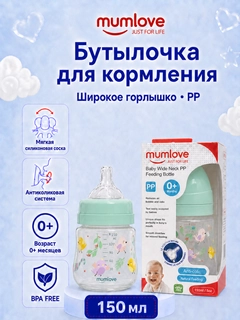 Зеленый