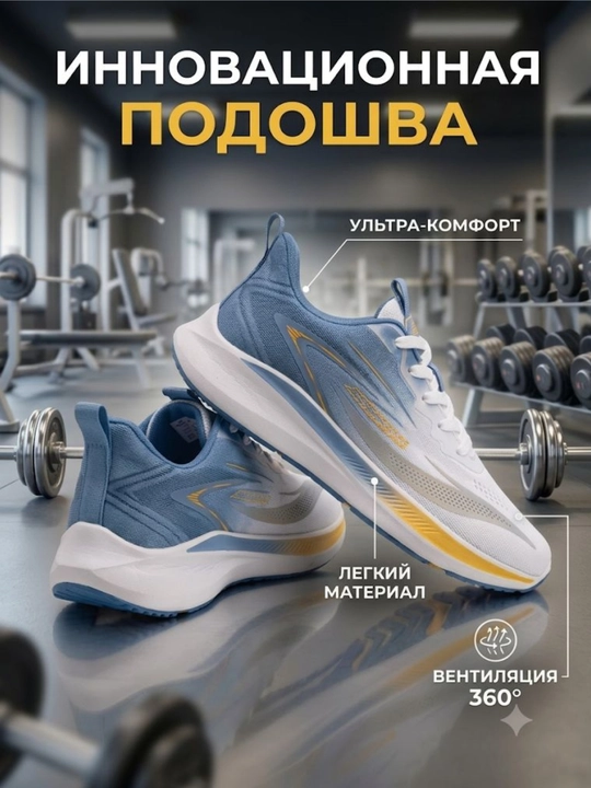 Warrior erkaklar kuzgi poyabzali, amortizatsiyalangan sport krossovkalari - 