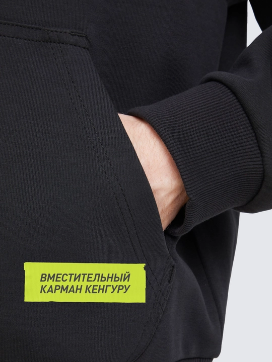 Худи мужское оверсайз Demix