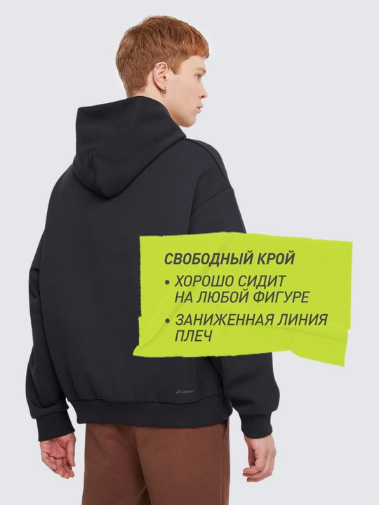 Худи мужское оверсайз Demix