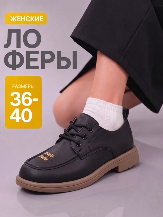 Ayollar va qizlar uchun loferlar, mokasina, mokaslar,lofer ayollar mokaslari, loferlar ish - 