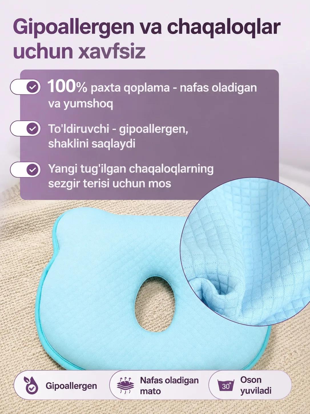 Yangi tug‘ilgan chaqaloqlar va go‘daklar uchun ortopedik yostiqcha