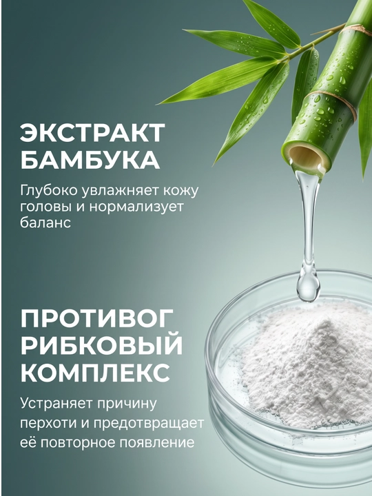 Против перхоти - шампунь и кондиционер 2 в 1 женский, Kerasys Hanaro, Корея, 680 мл