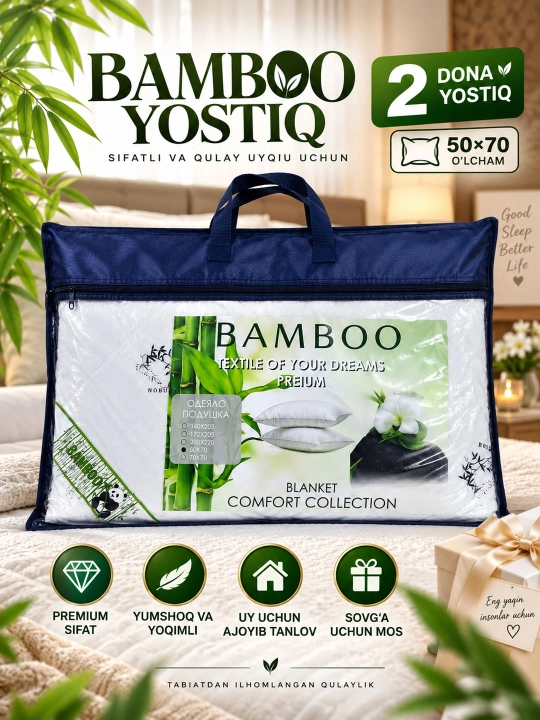 Бамбуковые подушки 2 шт. 50×70 см — Мягкие, Удобные и Качественные